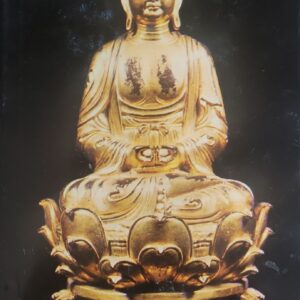 Oriental Treasures: Wisdom from the Great Inspirational Books of Asia Lewis, Edward; Myers, Robert Hardcover Hallmark 1967