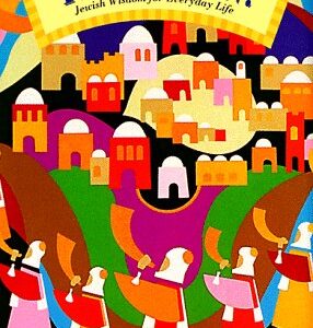 Tradition! : Jewish Wisdom for Everyday Life Zenkel, Suzanne Siegel HC DJ VG+